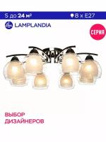 Люстра потолочная Lamplandia L1125-8 MALETTO, Е27*макс 60Вт