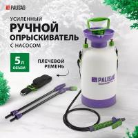 Опрыскиватель PALISAD 64745 5 л