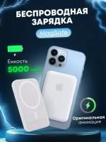 Портативный магнитный аккумулятор 5000mAh / Power Bank для Iphone