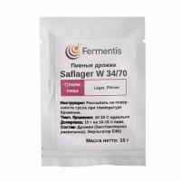 Пивные дрожжи Saflager W34/70 (Fermentis / Beergineer), 10 г - 1 шт