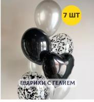 Воздушные шары с гелием (надувные) для мужчины "Серебристо-черный комплект" 7 шт