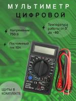 Мультиметр цифровой DT-830 B/ тестер с цифровым дисплеем