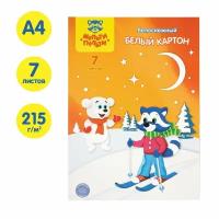 Картон белый Мульти Пульти двусторонний, A4, 7 листов, мелованный (КБ7ц_13979)