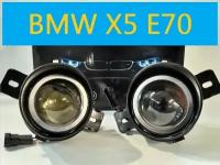 Противотуманки линзованные Premium Spot BMW X5 E70 белый свет (КОД: 5479.-05)