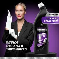 Digger-gel Professional. Профессиональное дезинфицирующее щелочное средство для прочистки канализационных труб. 1 л