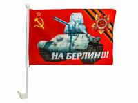 FLAG Флаг 9 мая танк авто 30х45