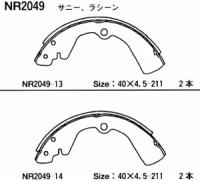 Тормозные колодки барабанные Akebono NR2049 Mazda: 1N06-26-38Z 1N012638Z 1N05-26-38Z. Nissan: GR44T-NS001 D4060-56L27