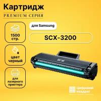 Картридж DS SCX-3200