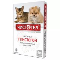 ЧИСТОТЕЛ Глистогон таблетки для кошек и собак, 6 таб