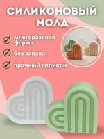 Силиконовый молд, Форма для свечей Сердце резное