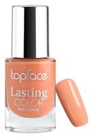 TopFace Лак для ногтей Lasting color 9 мл № 75