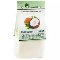 Кокосовая стружка /Здороведа/вкусно/ полезно /натуральный /150г/Россия