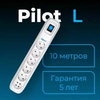 Сетевой фильтр Pilot L 10 метров