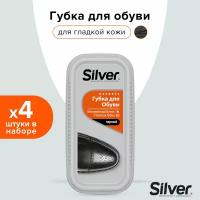 SILVER Губка для обуви широкая, придающая блеск чёрная (4 шт в наборе)