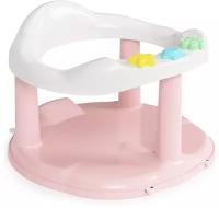 Сиденье детское для купания, розовый 33х32х20см (6067)