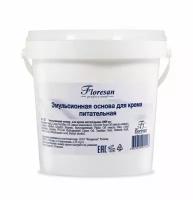 Floresan Эмульсионная основа для крема питательная 1 кг