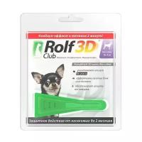 RolfСlub 3D Капли от клещей и блох для собак до 4 кг