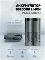 Литиевый аккумулятор 18650 Li-ion Panasonic NCR18650BD 8шт