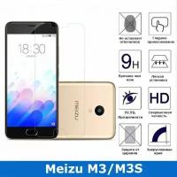 Защитное стекло для Meizu M3/M3s (0.3 мм)