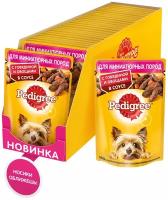 Корм для собак миниатюрных пород PEDIGREE говядина с овощами, 85г, 24 шт