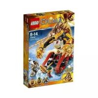 Конструктор LEGO Legends of Chima 70144 Огненный лев Лаваля