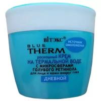 Витэкс Blue Therm Роскошный крем на термальной воде с микросферами голубого ретинола для лица и кожи вокруг глаз дневной, 45 мл