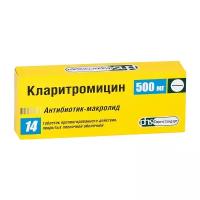 Кларитромицин таб. п/о плен. пролонг. действ. 500мг №14