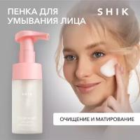 Пена для умывания лица очищающая 100 мл, Face wash ultra gentle cleansing foam