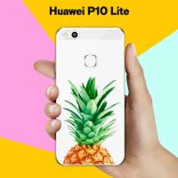 Силиконовый чехол на Huawei P10 Lite Ананас / для Хуавей П10 Лайт