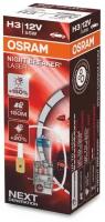 Лампа Г/С H3 (55W) Pk22s Night Braker Laser +150% 12V 64151Nl 4052899991330 Osram арт. 64151NL