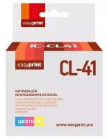 Картридж струйный Easyprint IC-CL41 (CL-41/CL 41/CL41/41) для принтеров Canon, цветной