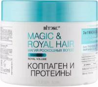 Витекс "Magic&royal hair" Маска-объем для густоты и восстановления волос, 300 мл. (Витекс)