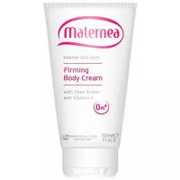 Крем для тела подтягивающий Firming Body Cream Maternea