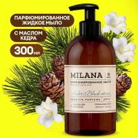 Жидкое парфюмированное мыло Milana "Amber & Black Vetiver" с маслом кедра, 300 мл