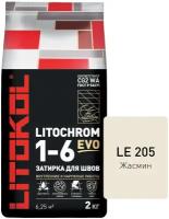 Цементная затирка Литокол LITOKOL LITOCHROM 1-6 EVO LE.205 Жасмин, 2 кг