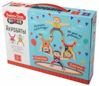 Настольная игра «Акробаты» Baby Toys Games, Десятое королевство