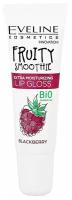 Блеск для губ EVELINE FRUITY SMOOTHIE тон blackberry