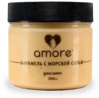 Мороженое Amore Карамель с морской солью молочное