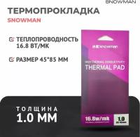 Термопрокладка силиконовая Snowman 16,8 Вт 1мм для рассеивания тепла процессора/графического процессора