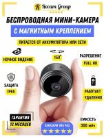 Внутренняя Секретная Камера Наблюдения Для Дома или офиса / ip камера wifi, микро камера wifi, видео камера wifi, мини камера wifi, скрытая камера