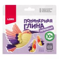 Полимерная глина LORI Украшения Чудесные мгновения (Пг-003)