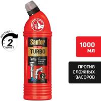 Средство для прочистки труб SANFOR Turbo1000 г
