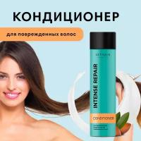 Восстанавливающий кондиционер для поврежденных волос Letique Cosmetics, 250 мл