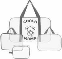 Coala Mama Набор сумок 3+1 в роддом Coala Mama цвет Graphite