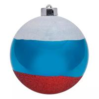 Новогоднее украшение Snowmen шар "Российский флаг", 12 см (Е40336)