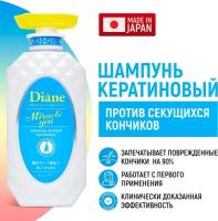 Moist Diane Perfect Beauty Miracle You Шампунь кератиновый для восстановления секущихся кончиков, 450мл