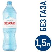 Вода Легенда гор Архыз негазированная, 1.5л. Х 6 штук