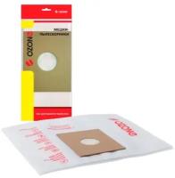 Мешок для пылесоса универсальный, комплект, 2 шт., XS-UN01