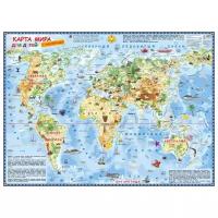 . Карта мира для детей с наклейками. Карта в пластике