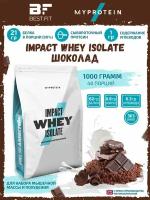 Изолят сывороточного протеина Myprotein, Impact Whey Isolate, 1000 г (Шоколад) Белок для похудения, набора мышечной массы для мужчин и женщин